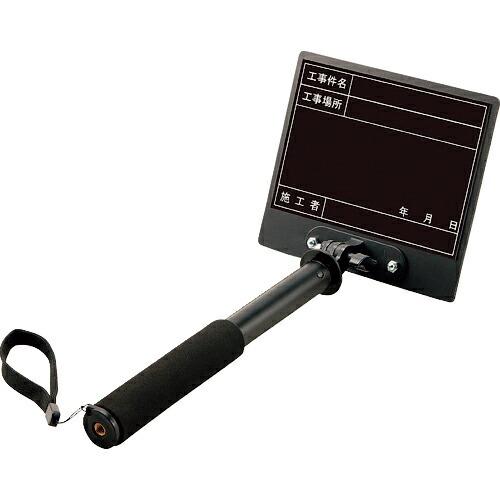 ユニット トレビヨン2(小)工事件名 黒 ( 373-141 ) ユニット(株) (メーカー取寄)