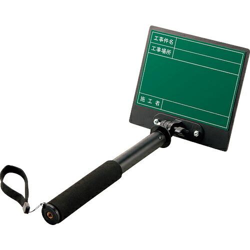 ユニット トレビヨン2(小)工事場所 緑 ( 373-147 ) ユニット(株) (メーカー取寄)