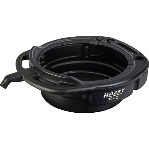 【SALE価格】HAZET ドレーンパン ( 197-2 ) HAZET社