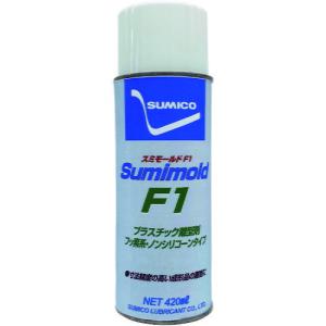 住鉱 スプレー(離型剤)スミモールドF1 420ml ( 570636 ) 住鉱潤滑剤(株)｜orangetool