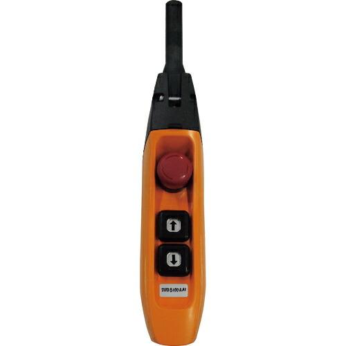 【SALE価格】KITO 電気チェーンブロック キトーエクセルER2用部品 3テンオシボタンスイッチ...