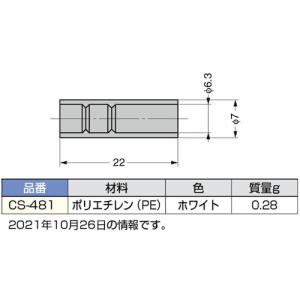 SUGATSUNE ( スガツネ工業 ) (1...の詳細画像1
