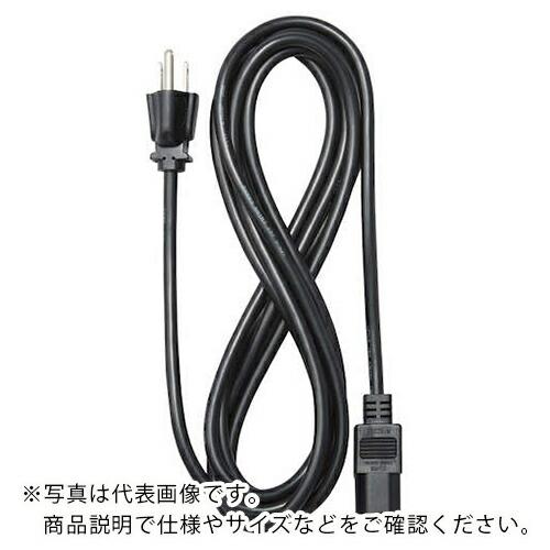 SUGATSUNE (200044407)/電源ケーブル  ( QZD070631 ) スガツネ工業...
