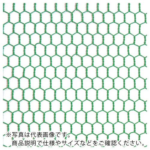 DAIDOHANT ビニール 亀甲金網 線径0.85x目10mm 幅1800mm x 長さ30M巻 ...