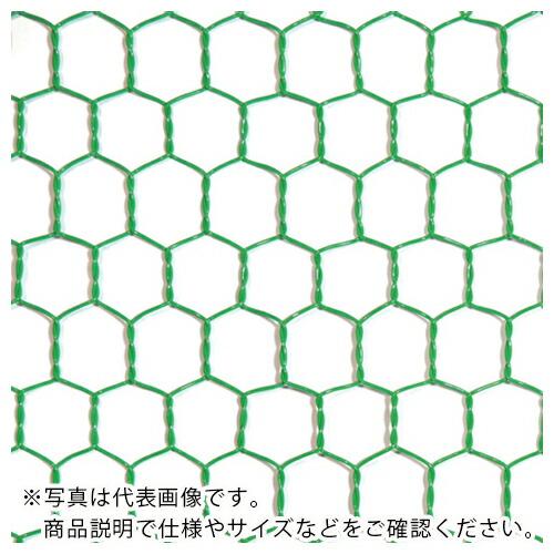 DAIDOHANT ビニール 亀甲金網 線径0.85x目40mm 幅910mm x 長さ30M巻 (...