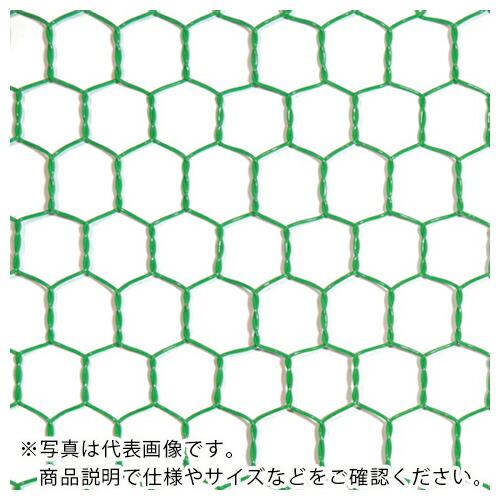 DAIDOHANT ビニール 亀甲金網 線径0.85x目16mm 幅1800mm x 長さ30M巻 ...