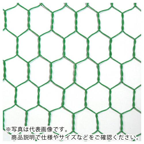 DAIDOHANT ビニール 亀甲金網 線径1.15x目26mm 幅1500mm x 長さ30M巻 ...