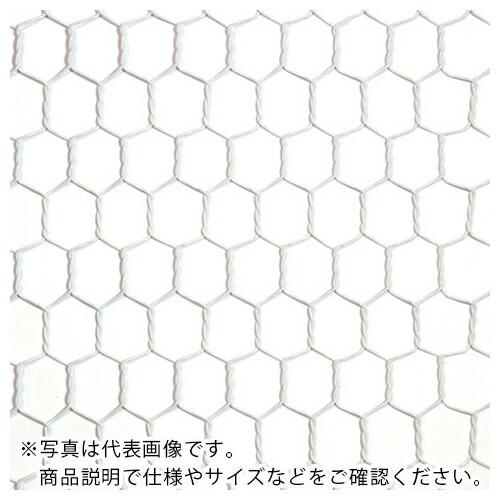 DAIDOHANT ビニール 亀甲金網 線径0.85x目16mm 幅450mm x 長さ30M巻 (...