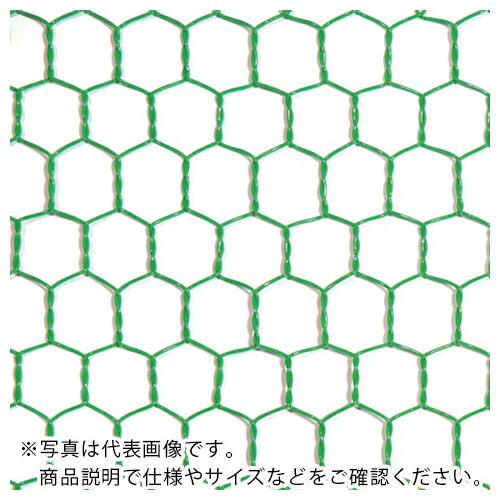 DAIDOHANT ビニール 亀甲金網 線径0.85x目16mm 幅450mm x 長さ30M巻 (...