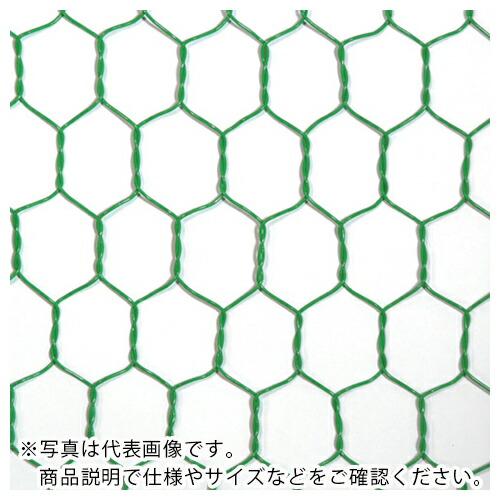 DAIDOHANT ビニール 亀甲金網 線径1.15x目26mm 幅910mm x 長さ5M巻 ( ...