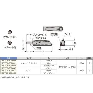 SUGATSUNE ( スガツネ工業 ) (1...の詳細画像1