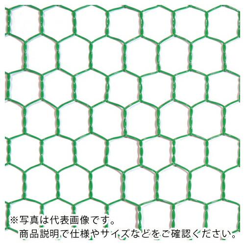DAIDOHANT ビニール 亀甲金網 線径1.15x目20mm 幅1200mm x 長さ30M巻 ...