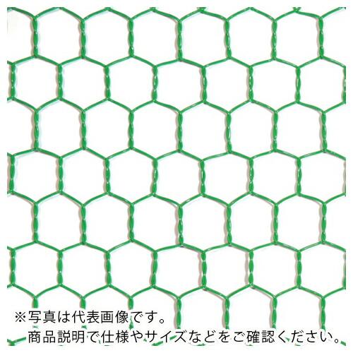 DAIDOHANT ビニール 亀甲金網 線径0.85x目16mm 幅1500mm x 長さ30M巻 ...