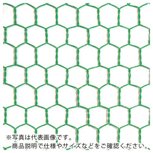 DAIDOHANT ビニール 亀甲金網 線径0.85x目26mm 幅910mm x 長さ30M巻 (...