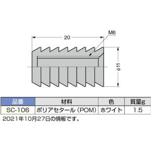 SUGATSUNE ( スガツネ工業 ) (1...の詳細画像1
