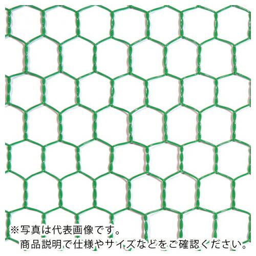 DAIDOHANT ビニール 亀甲金網 線径1.15x目20mm 幅1800mm x 長さ30M巻 ...