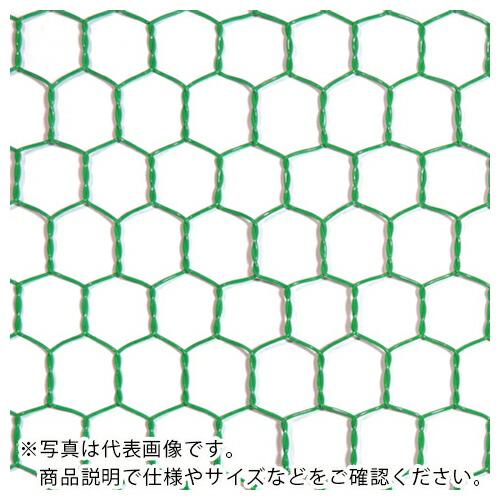 DAIDOHANT ビニール 亀甲金網 線径1.15x目10mm 幅910mm x 長さ15M巻 (...