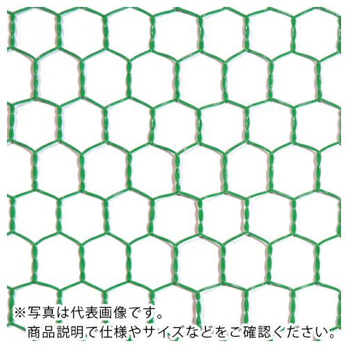 DAIDOHANT ビニール 亀甲金網 線径1.15x目20mm 幅910mm x 長さ5M巻 ( ...