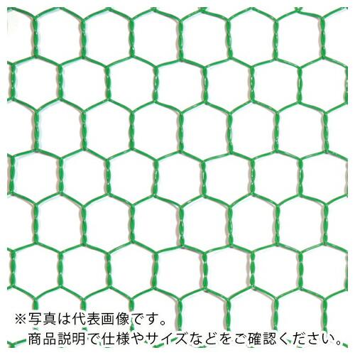 DAIDOHANT ビニール 亀甲金網 線径0.85x目16mm 幅910mm x 長さ5M巻 ( ...