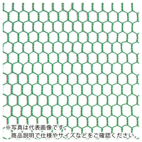 DAIDOHANT ビニール 亀甲金網 線径0.85x目10mm 幅1500mm x 長さ30M巻 ...