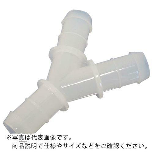 【SALE価格】ARAM チューブ継手 樹脂製コネクター NジョイナーY型 NJY08 PVDF 適...