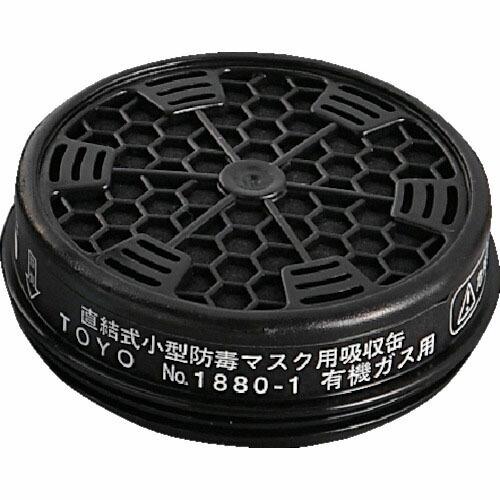 トーヨーセフティ 取替え用吸収缶(1880用)  ( 1882 ) (株)トーヨーセフティー