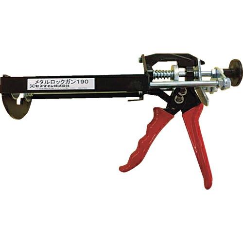 セメダイン　メタルロックガン１９０　（金属製）（Ｙ６００シリーズ１９０ｍｌ用）　 ( XA-381 ...