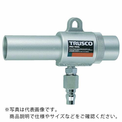 【SALE価格】TRUSCO エアガン コックなし S型 最小内径11mm ( MAG-11S (ナ...