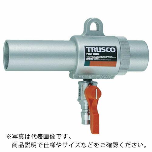 【SALE価格】TRUSCO エアガン コック付 S型 最小内径11mm ( MAG-11SV (ナ...