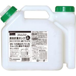 TRUSCO 混合計量タンク 2L用 ( TO-KT2 オイルシリ-ズ(2L) )｜orangetool