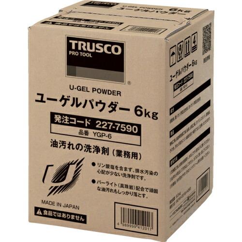 TRUSCO ユーゲルパウダー 6kg ( YGP-6 (6KG) ) トラスコ中山(株)