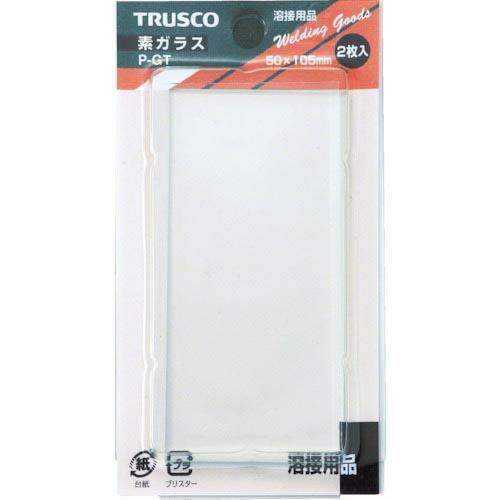 【SALE価格】TRUSCO 溶接用素ガラス パック (1Pk(袋)=2枚入) ( P-GT ) ト...
