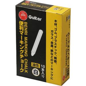 マジックインキ ギター 便利マーキングチョーク 白 10本入 ( VCMKN-T30-10P ) 寺西化学工業(株)｜orangetool