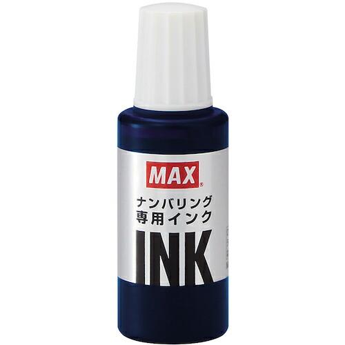 MAX ナンバリング用インク 藍 ( NR90247 ) (10個セット) マックス(株) (メーカ...