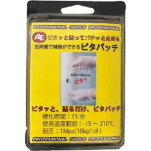旭 ピタパッチ PTP ( 0993 )｜orangetool