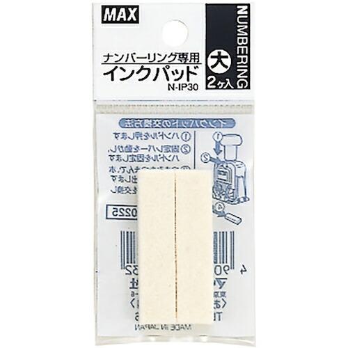 MAX ナンバリング用インクパッド ( NR90225 ) (20個セット) マックス(株) (メー...