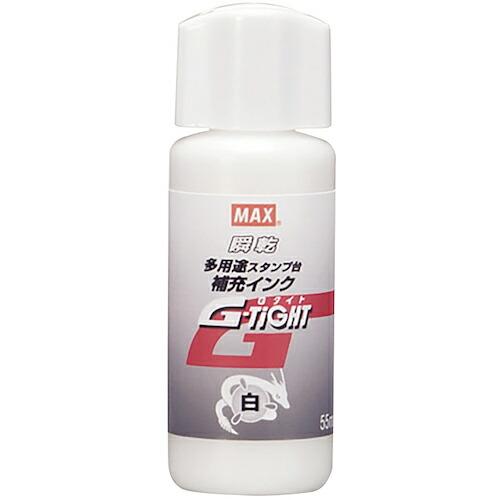 MAX 多用途インク・スタンプ台専用補充インク 白 ( SA90323 ) (10個セット) マック...