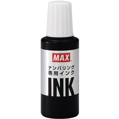 MAX ナンバリング用インク 黒 ( NR90245 ) (10個セット) マックス(株) (メーカ...