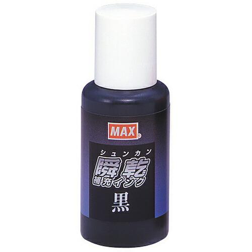 MAX 瞬乾スタンプ台用補充インク 藍 カミバコ入 ( SA90292 ) (10個セット) マック...
