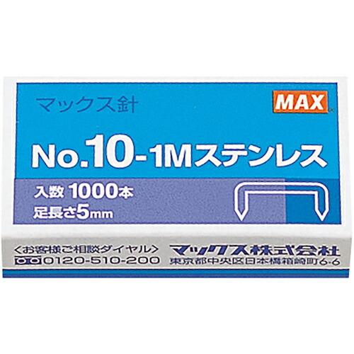 MAX ホッチキス針 NO.10-1Mステンレス ( MS91194 ) (100箱セット) マック...