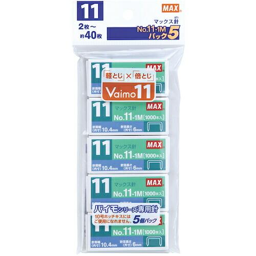 MAX NO.11-1M パック5 ( MS90052 ) (10Pkセット) マックス(株) (メ...