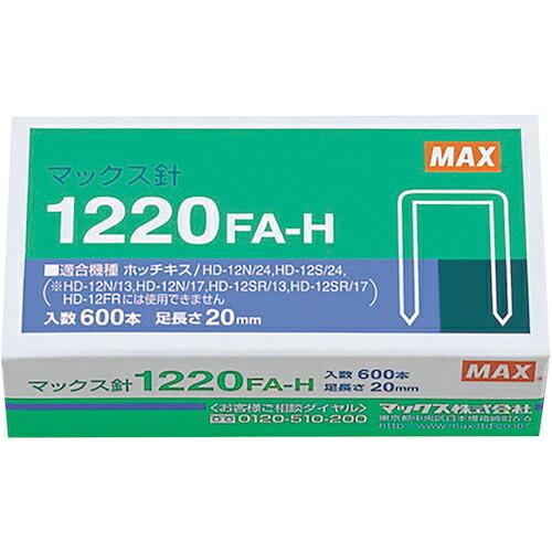 MAX 卓上ホッチキス12号用針 ( MS91176 ) (5箱セット) マックス(株) (メーカー...