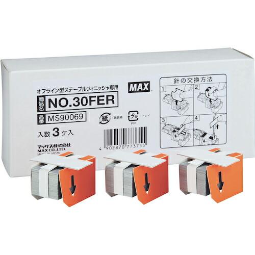 MAX 電子ホッチキス用針 ( MS90069 ) マックス(株) (メーカー取寄)