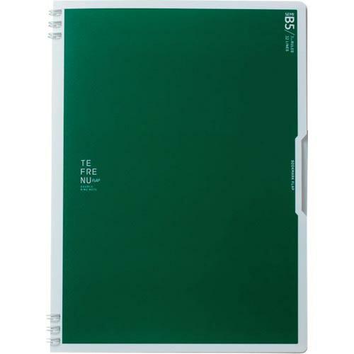 【SALE価格】KING JIM ダブルリングノート テフレーヌ フラップ セミB5 緑 ( 980...