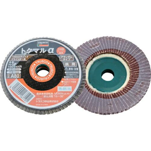 【SALE価格】TRUSCO トクマルα アランダム Φ100 (10枚入) 80# ( GP-10...