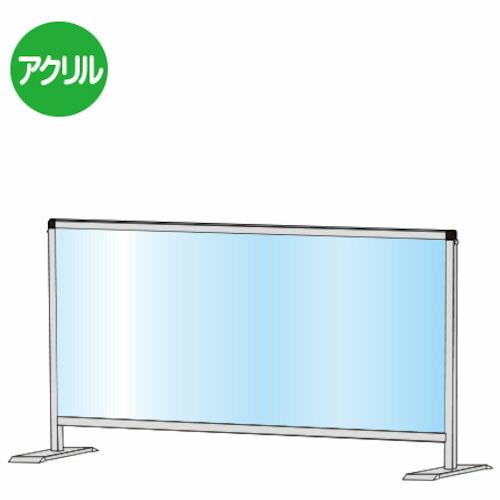 TOKISEI パーテーションスタンド450X900ロウ  ( HBPL450X900 )