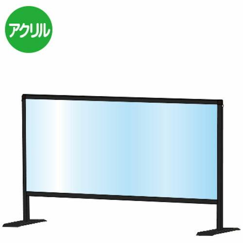 TOKISEI ブラックパーテーションスタンド450X900  ( BHBP450X900 )