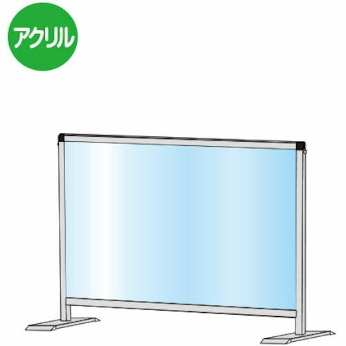 TOKISEI パーテーションスタンド450X600ロウ  ( HBPL450X600 )