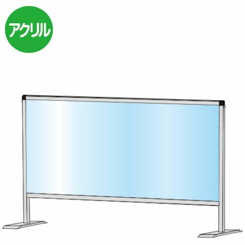 TOKISEI パーテーションスタンド450X900  ( HBP450X900 )