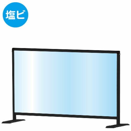 TOKISEI ブラックパーテーションスタンド600X900ロウ (塩ビ仕様)  ( BHBPL60...